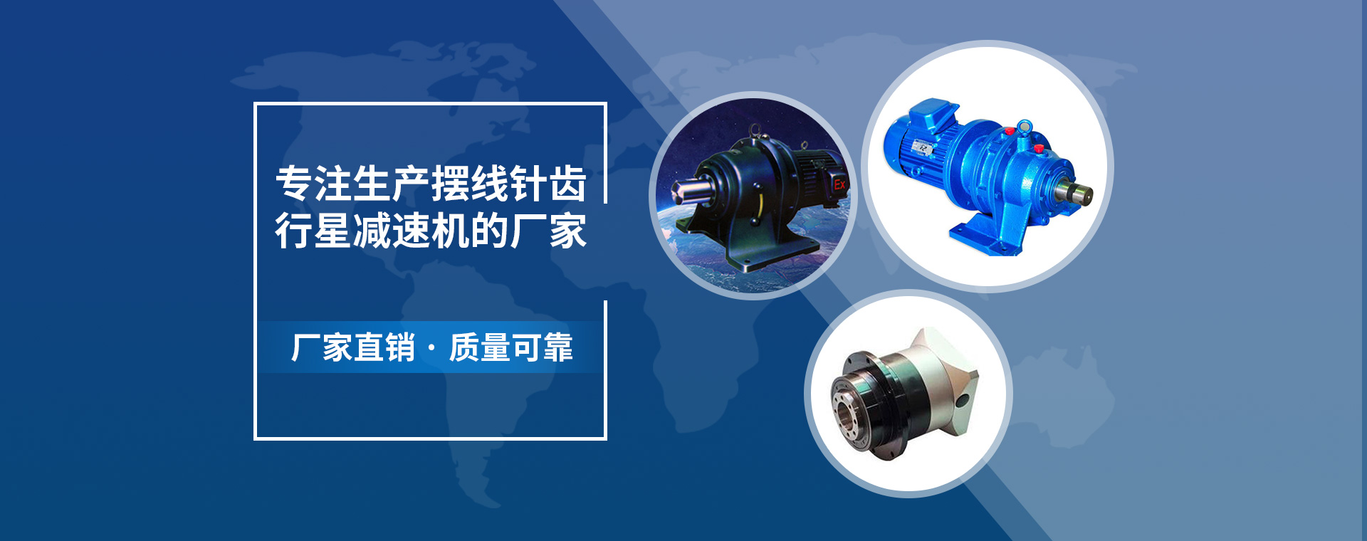 沈陽擺線減速機、F系列減速機、K系列減速機、沈陽擺線減速機、S系列減速機、擺線針輪減速機